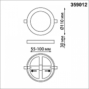 Встраиваемый светильник Novotech Span 359012 цвет плафона/подвески Белый, цвет арматуры Белый-8
