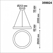 Подвесной светильник Novotech Fold 359024 цвет плафона/подвески Белый, Черный, цвет арматуры Черный-7