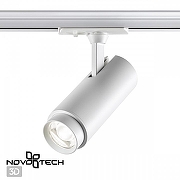 Светильник на штанге Novotech Nail 359026 цвет плафона/подвески Белый, цвет арматуры Белый-3