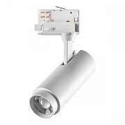 Светильник на штанге Novotech Na1l 359030 цвет плафона/подвески Белый, цвет арматуры Белый-2