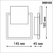 Накладной светильник Novotech Smena 359165 цвет плафона/подвески Черный, цвет арматуры Черный-6
