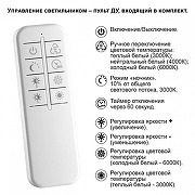 Подвесной светильник Novotech Welle 359191 цвет плафона/подвески Прозрачный, цвет арматуры Черный-4