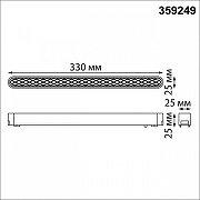 Накладной светильник Novotech SMAL 359249 цвет плафона/подвески Белый, цвет арматуры Белый-3