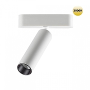 Светильник на штанге Novotech SMAL 359251 цвет плафона/подвески Белый, цвет арматуры Белый