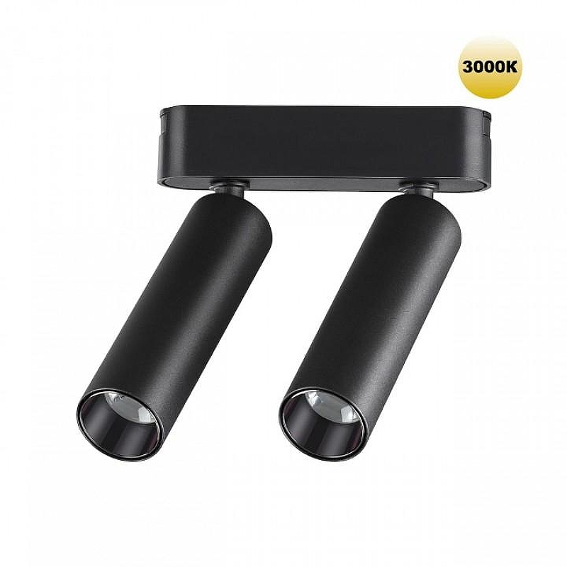 Светильник на штанге Novotech SMAL 359252 