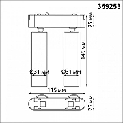 Светильник на штанге Novotech SMAL 359253 цвет плафона/подвески Белый, цвет арматуры Белый-4