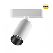 Светильник на штанге Novotech SMAL 359255 цвет плафона/подвески Белый, цвет арматуры Белый