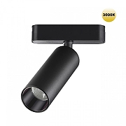 Светильник на штанге Novotech SMAL 359256 цвет плафона/подвески Черный, цвет арматуры Черный