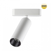 Светильник на штанге Novotech SMAL 359257 цвет плафона/подвески Белый, цвет арматуры Белый