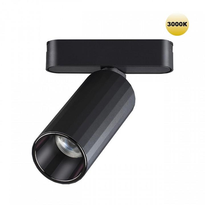 Светильник на штанге Novotech SMAL 359258 