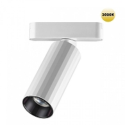 Светильник на штанге Novotech SMAL 359259 цвет плафона/подвески Белый, цвет арматуры Белый