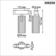 Светильник на штанге Novotech SMAL 359259 цвет плафона/подвески Белый, цвет арматуры Белый-5