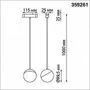 Подвесной светильник Novotech SMAL 359261 цвет плафона/подвески Белый, цвет арматуры Белый-5