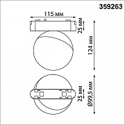 Светильник на штанге Novotech SMAL 359263 цвет плафона/подвески Белый, цвет арматуры Белый-5