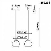 Подвесной светильник Novotech SMAL 359264 цвет плафона/подвески Черный, цвет арматуры Черный-6