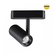 Светильник на штанге Novotech SMAL 359270 цвет плафона/подвески Черный, цвет арматуры Черный-3