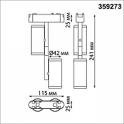 Светильник на штанге Novotech SMAL 359273 цвет плафона/подвески Белый, цвет арматуры Белый-4