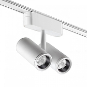 Светильник на штанге Novotech SMAL 359275 цвет плафона/подвески Белый, цвет арматуры Белый