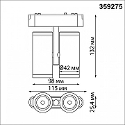 Светильник на штанге Novotech SMAL 359275 цвет плафона/подвески Белый, цвет арматуры Белый-5