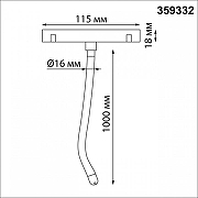 Подвесной светильник Novotech RAMO 359332 цвет плафона/подвески Белый, цвет арматуры Черный-5