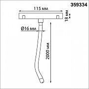 Подвесной светильник Novotech RAMO 359334 цвет плафона/подвески Белый, цвет арматуры Черный-5