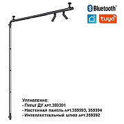 Модульный светильник Novotech Glat 359367 цвет плафона/подвески Черный, цвет арматуры Черный-6