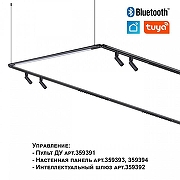 Модульный светильник Novotech Glat 359370 цвет плафона/подвески Черный, цвет арматуры Черный-6