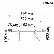 Модульный светильник Novotech Glat 359373 цвет плафона/подвески Черный, цвет арматуры Черный-7