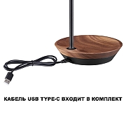 Настольная лампа Novotech Elegance 359407 цвет плафона/подвески Черный, цвет арматуры Черный-6