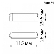 Накладной светильник Novotech Easy 359461 цвет плафона/подвески Черный, цвет арматуры Черный-7