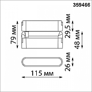 Накладной светильник Novotech EASY 359466 цвет плафона/подвески Черный, цвет арматуры Черный-6