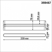 Накладной светильник Novotech EASY 359467 цвет плафона/подвески Черный, цвет арматуры Черный-6
