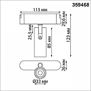 Светильник на штанге Novotech Shino 359468 цвет плафона/подвески Черный, цвет арматуры Черный-9