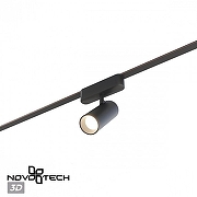 Светильник на штанге Novotech Shino 359470 цвет плафона/подвески Черный, цвет арматуры Черный-5