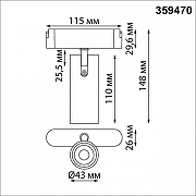 Светильник на штанге Novotech Shino 359470 цвет плафона/подвески Черный, цвет арматуры Черный-9