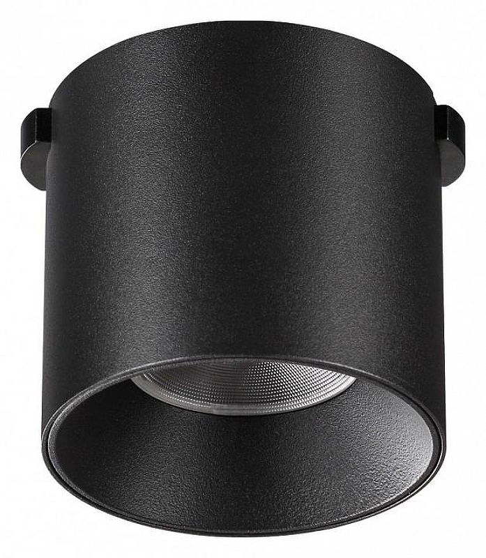 Накладной светильник Novotech Shino 359472 