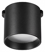 Накладной светильник Novotech Shino 359473 цвет плафона/подвески Черный, цвет арматуры Черный