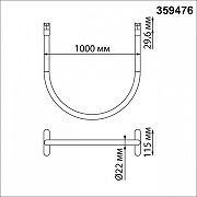 Подвесной светильник Novotech Shino 359476 цвет плафона/подвески Белый, цвет арматуры Черный-7