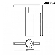 Светильник на штанге Novotech Flum 359498 цвет плафона/подвески Черный, цвет арматуры Черный-5
