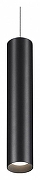 Подвесной светильник Novotech Flum 359500 цвет плафона/подвески Черный, цвет арматуры Черный