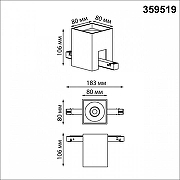 Накладной светильник Novotech Flum 359519 цвет плафона/подвески Черный, цвет арматуры Черный-4