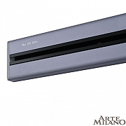 Трек накладной Arte Milano Am-track-sockets 385201TOB/100 Grey цвет арматуры Серый-5