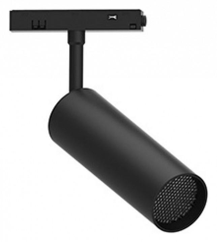 Светильник на штанге Feron MGN 48920 