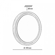 Накладной светильник Sonex Rux Wood 7640/DL цвет плафона/подвески Белый, цвет арматуры Коричневый-5