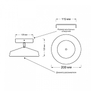 Светильник на штанге Sonex M1ra Wh1te 7655/12L цвет плафона/подвески Белый, цвет арматуры Белый-3