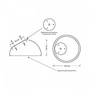 Накладной светильник Sonex Pluto Black 7658/35L цвет плафона/подвески Белый, Черный, цвет арматуры Черный-3