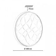 Накладной светильник Sonex G1tum 7672/DL цвет плафона/подвески Белый, цвет арматуры Белый-5