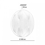 Накладной светильник Sonex H1mar 7686/EL цвет плафона/подвески Белый, цвет арматуры Белый-6
