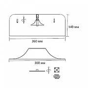 Накладной светильник Sonex Confy 7689/40L цвет плафона/подвески Белый, Синий, цвет арматуры Синий-6