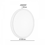 Накладной светильник Sonex Kezo P1nk 7708/DL цвет плафона/подвески Белый, цвет арматуры Белый, Розовый-8